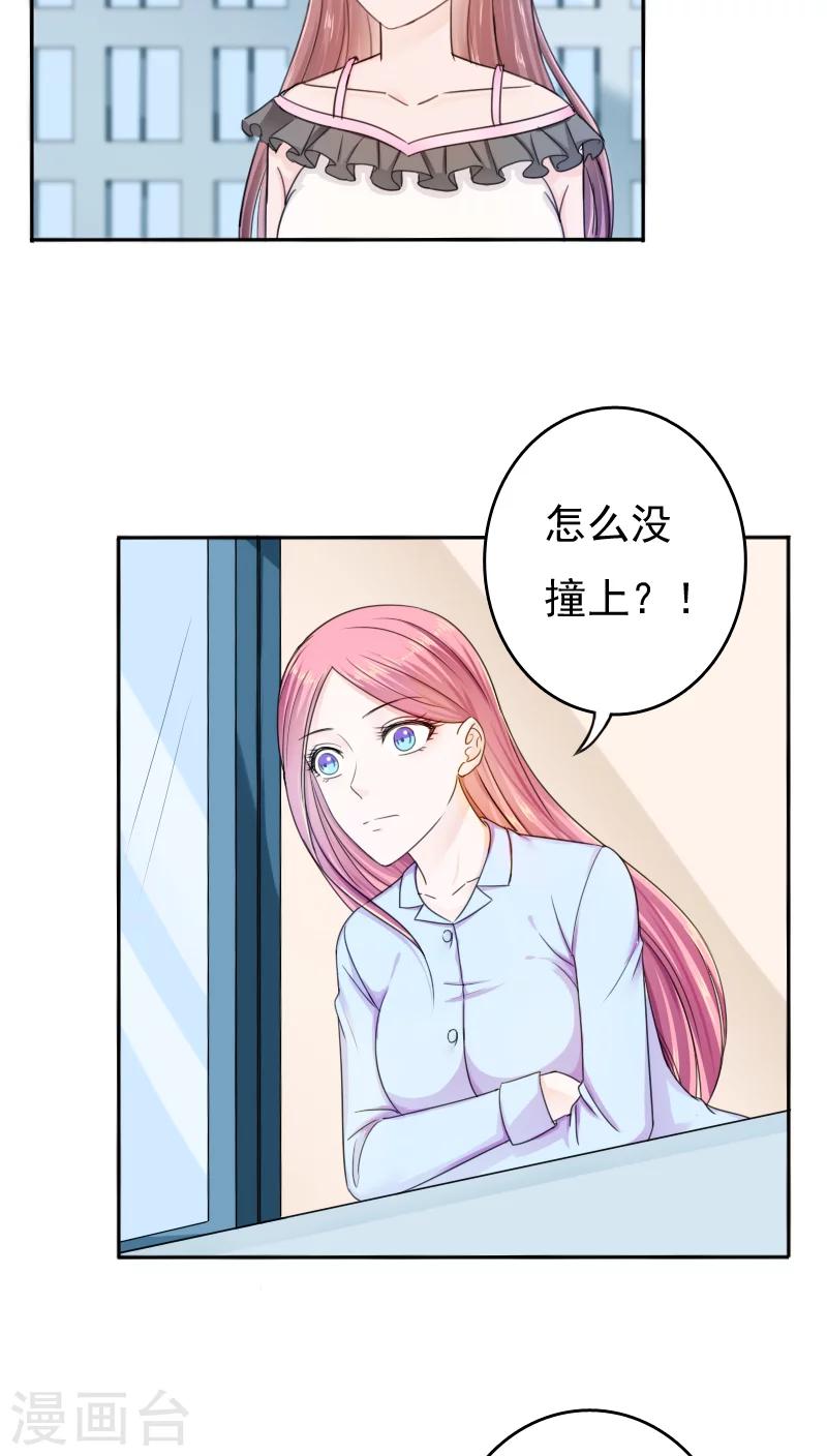 第27话5