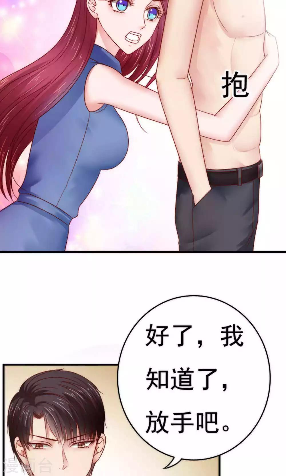 第54话16