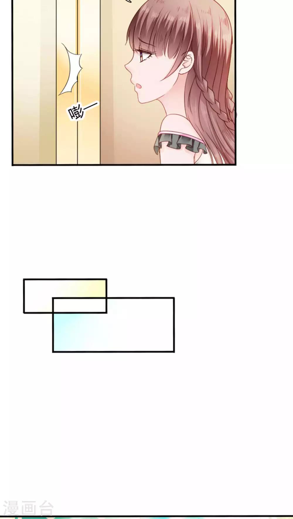 第21话19