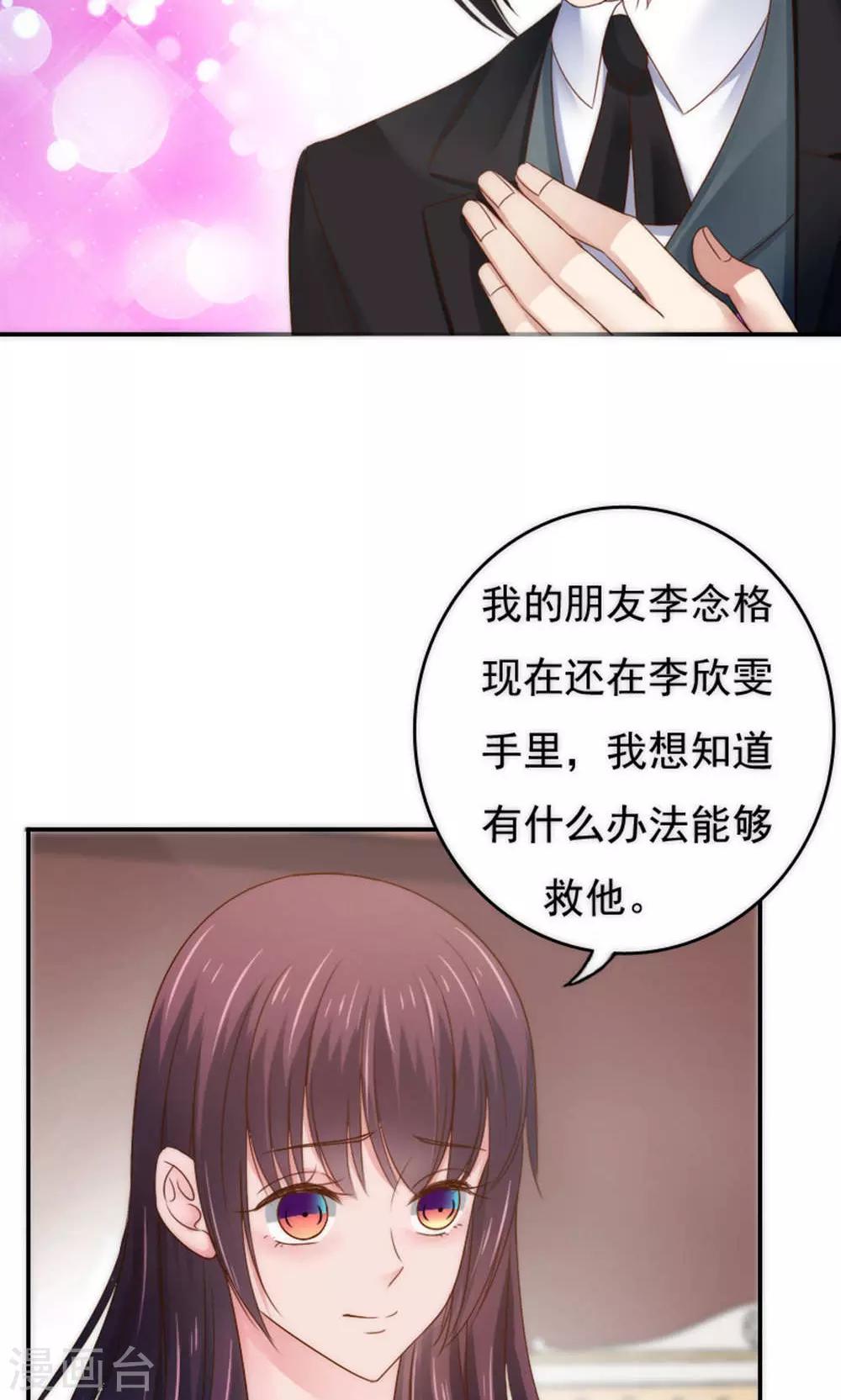 第60话21