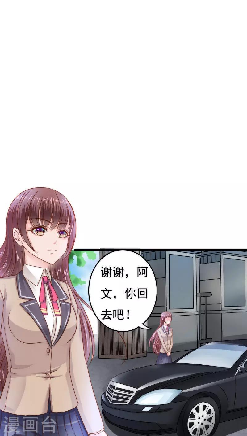 第35话36