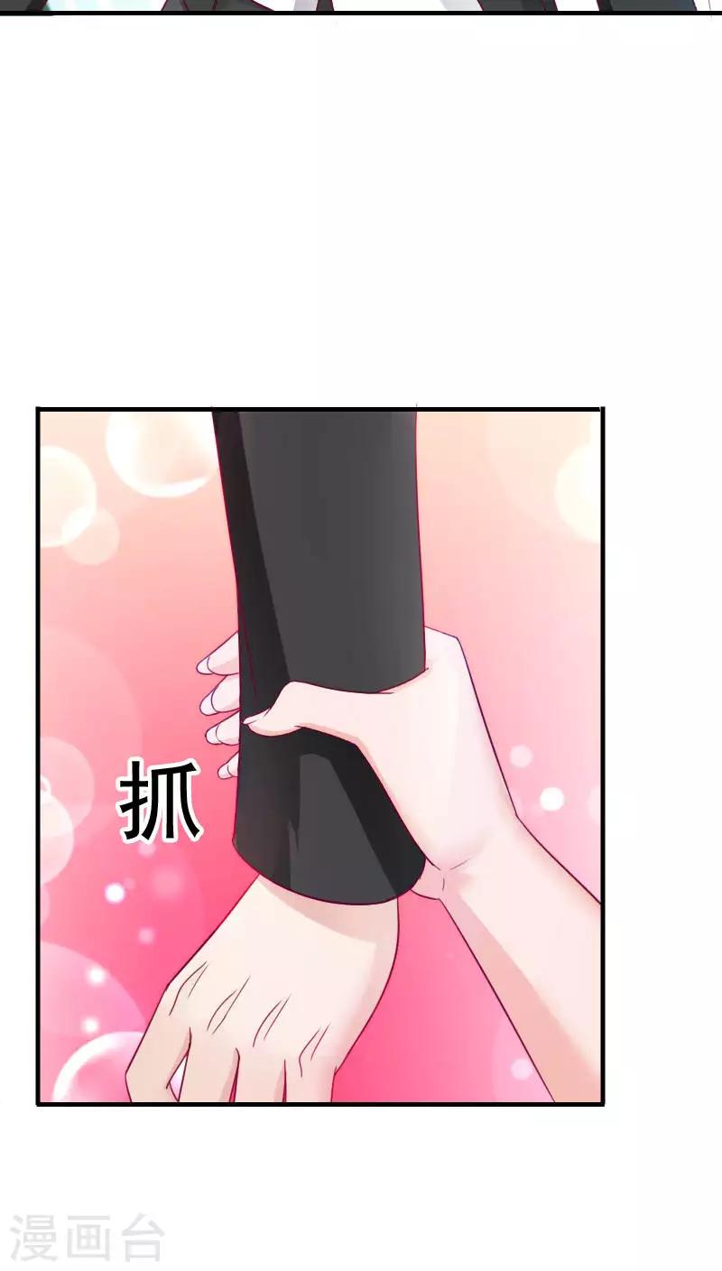 第34话37