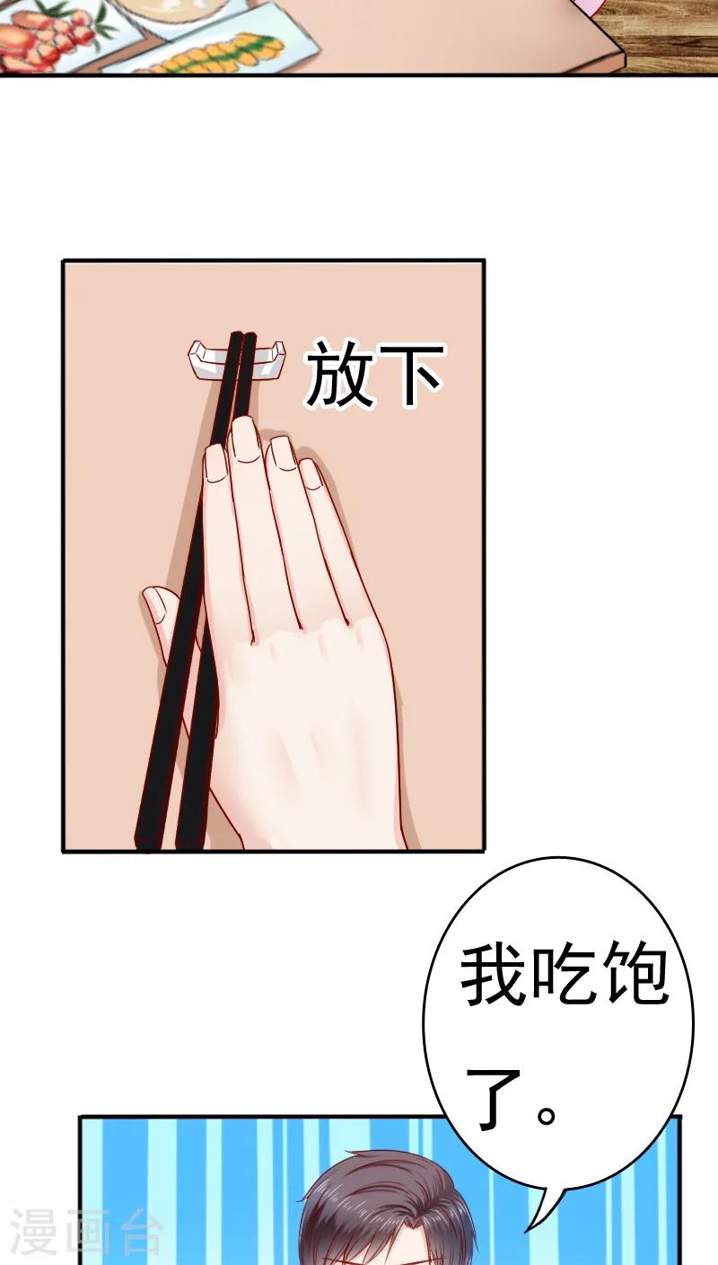 第31话14