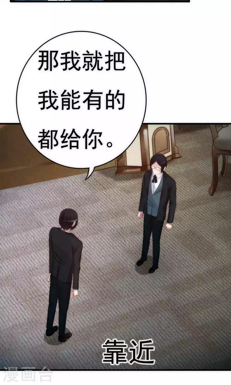 第65话28