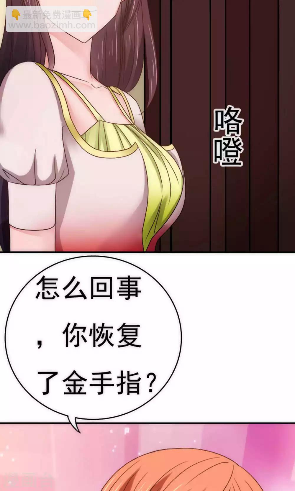 第63话11
