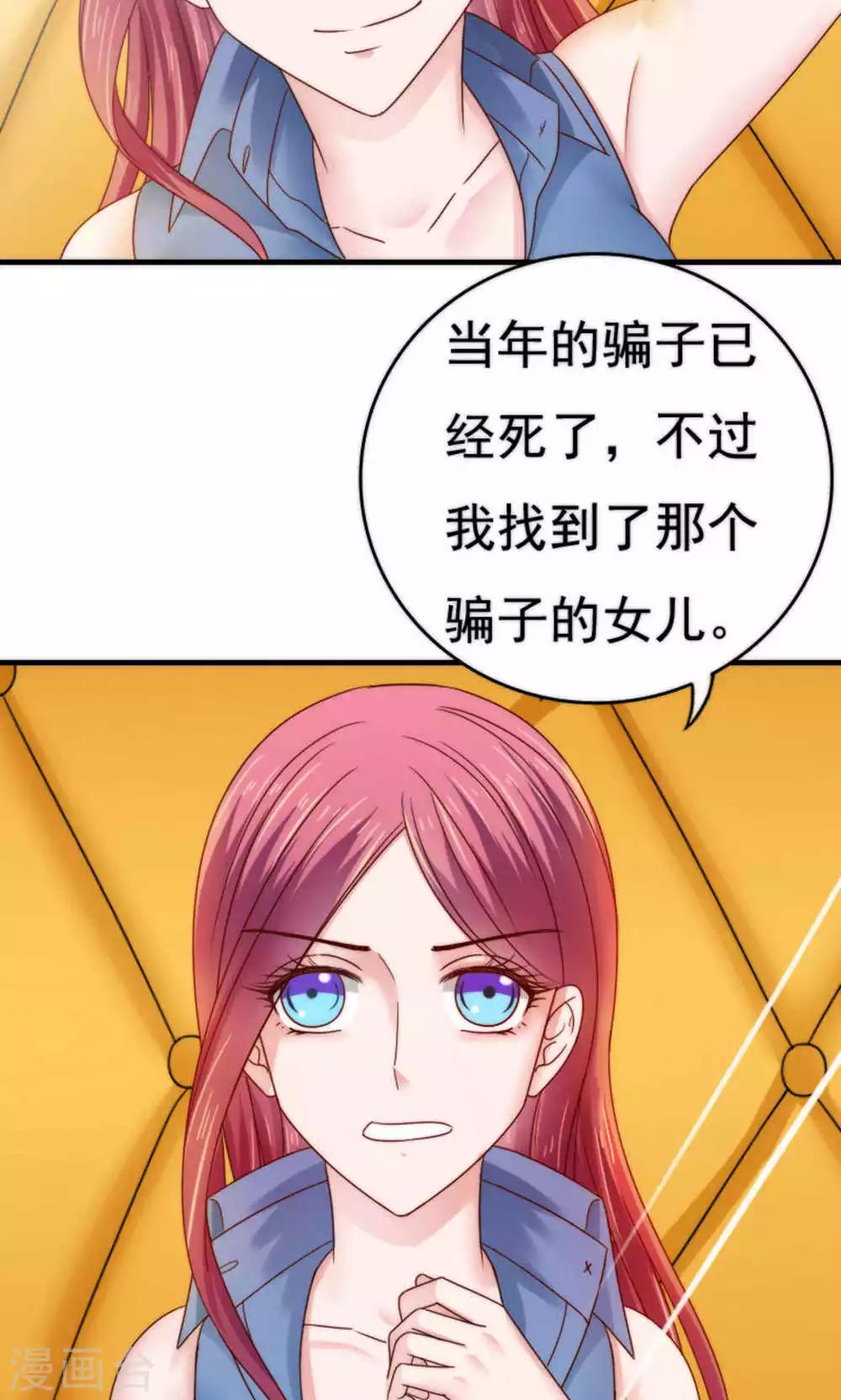 第54话10