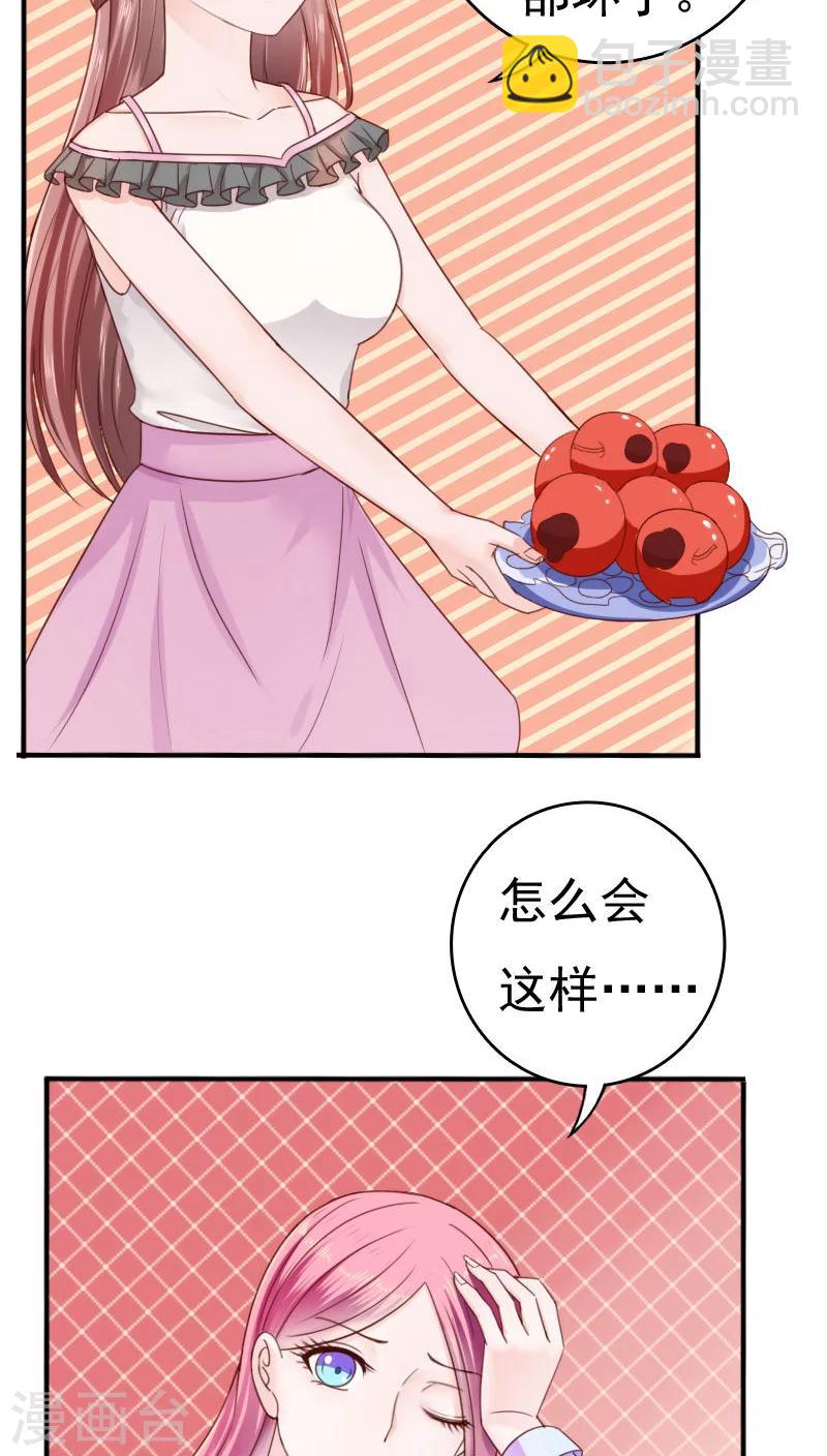 第26话15