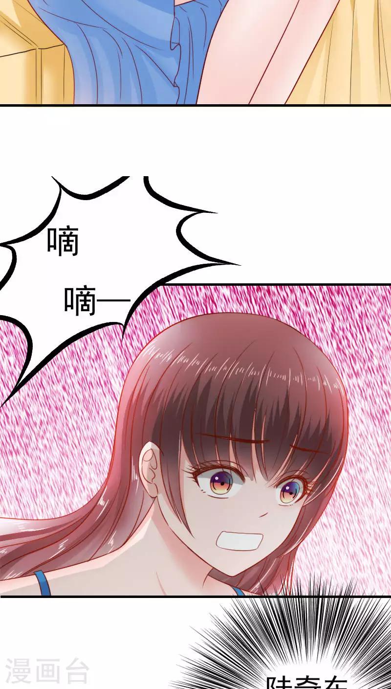 第34话5