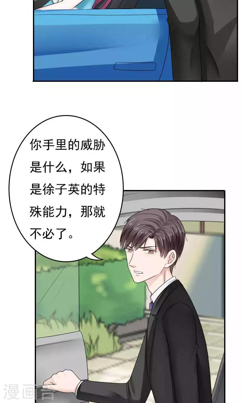 第41话5