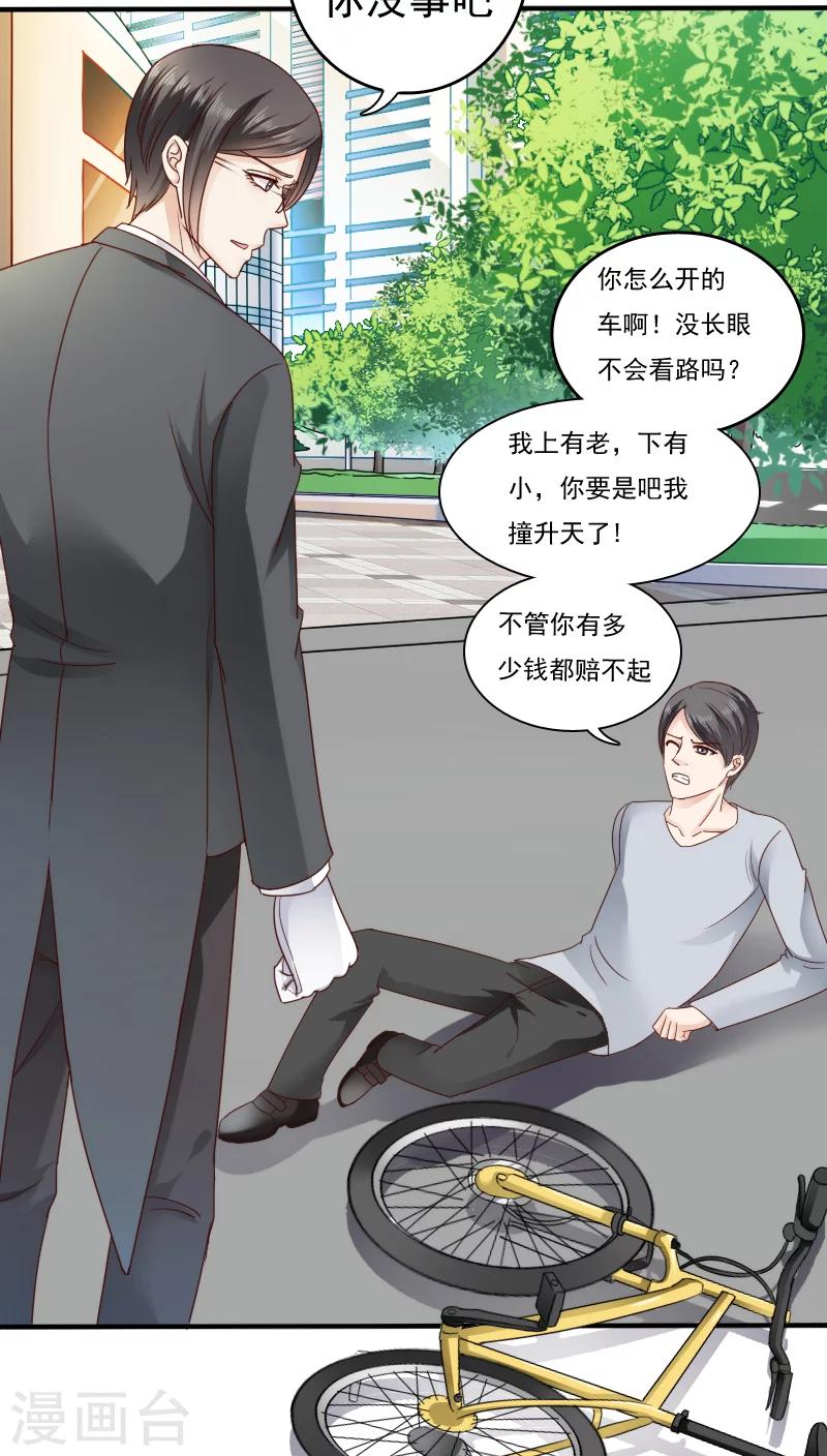 第16话35