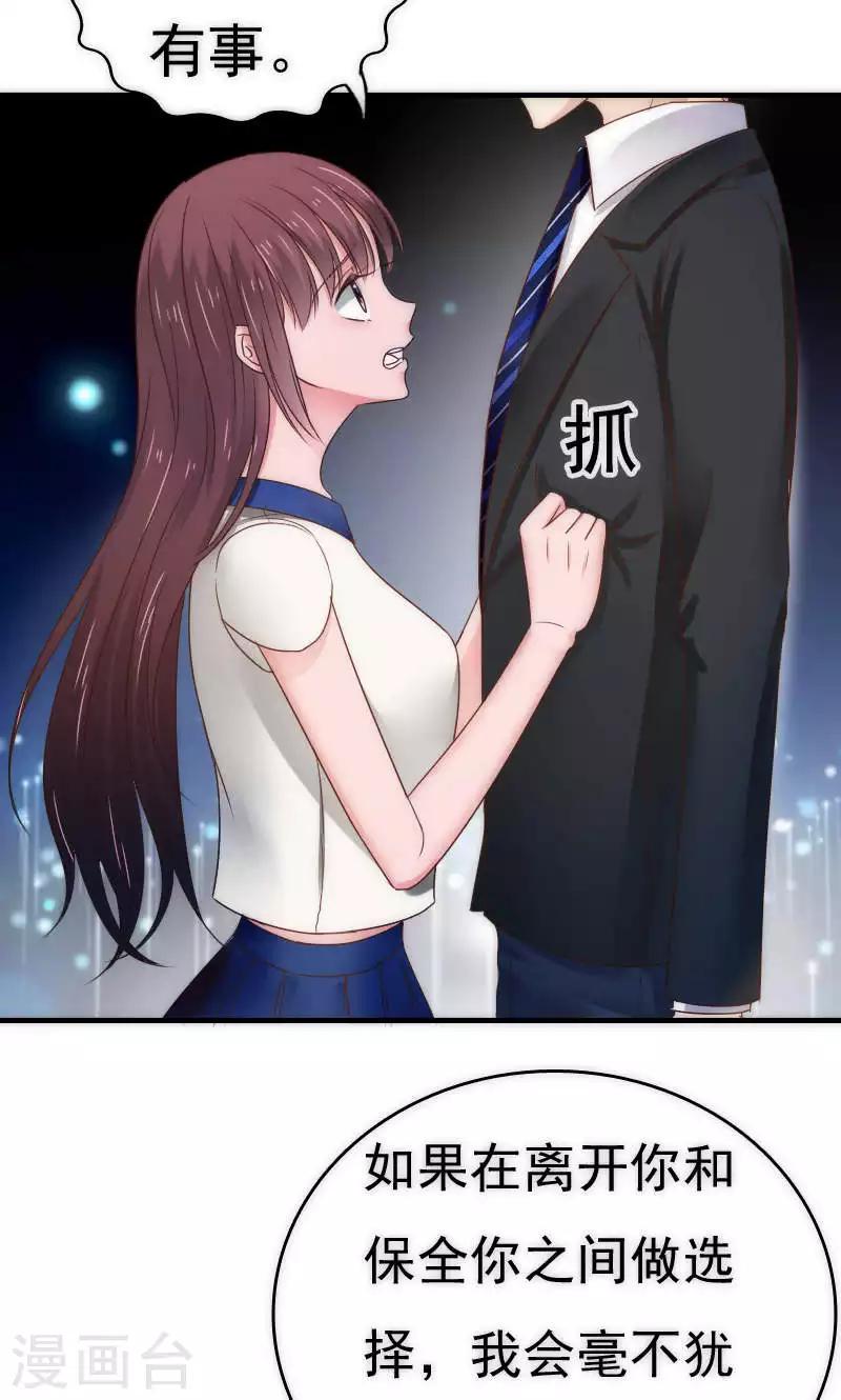 最终话4
