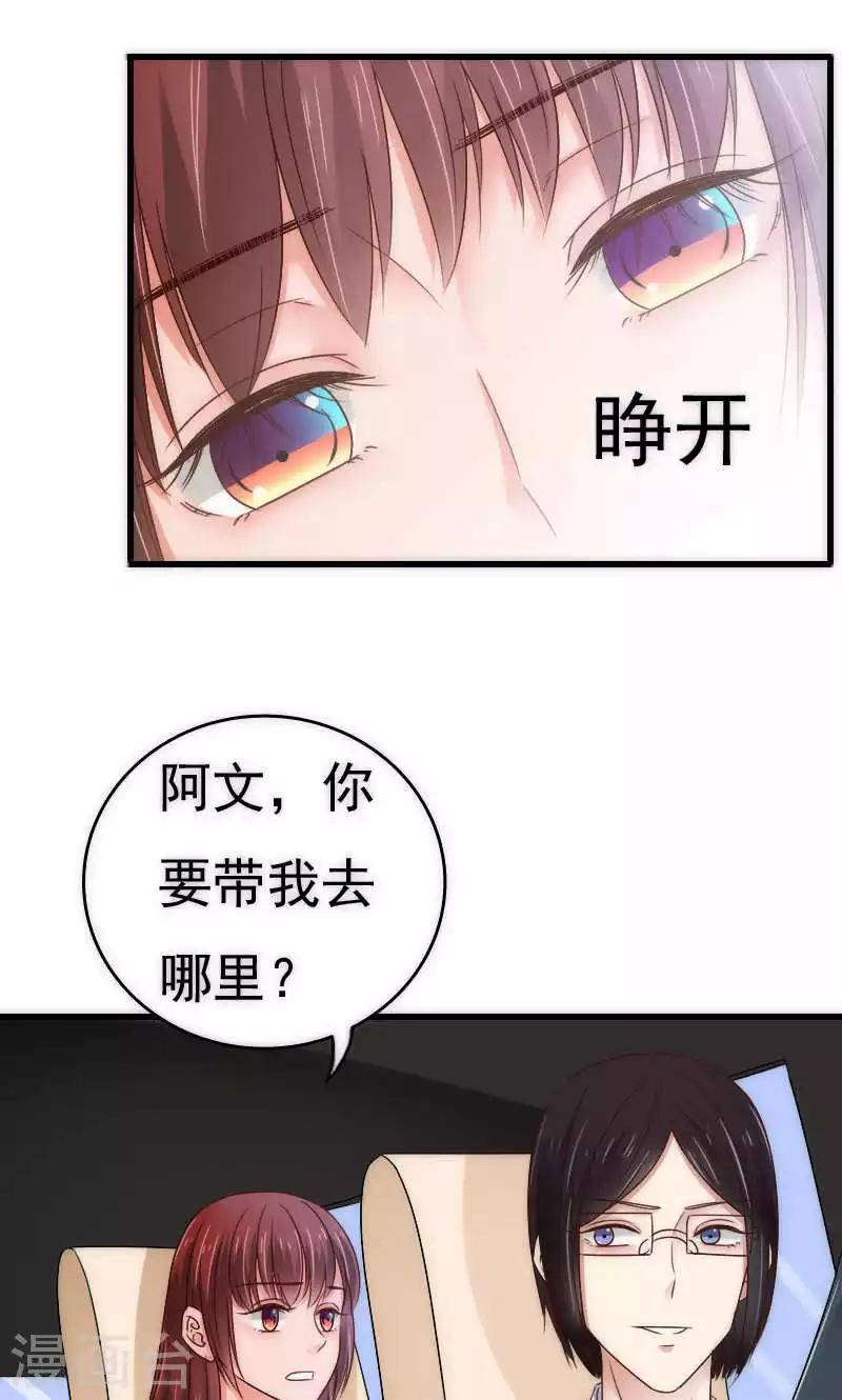 第64话11