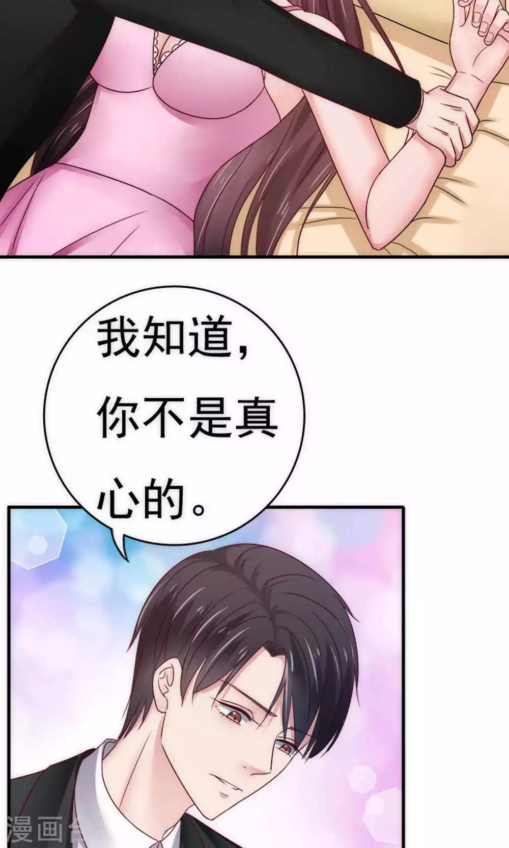 第61话19