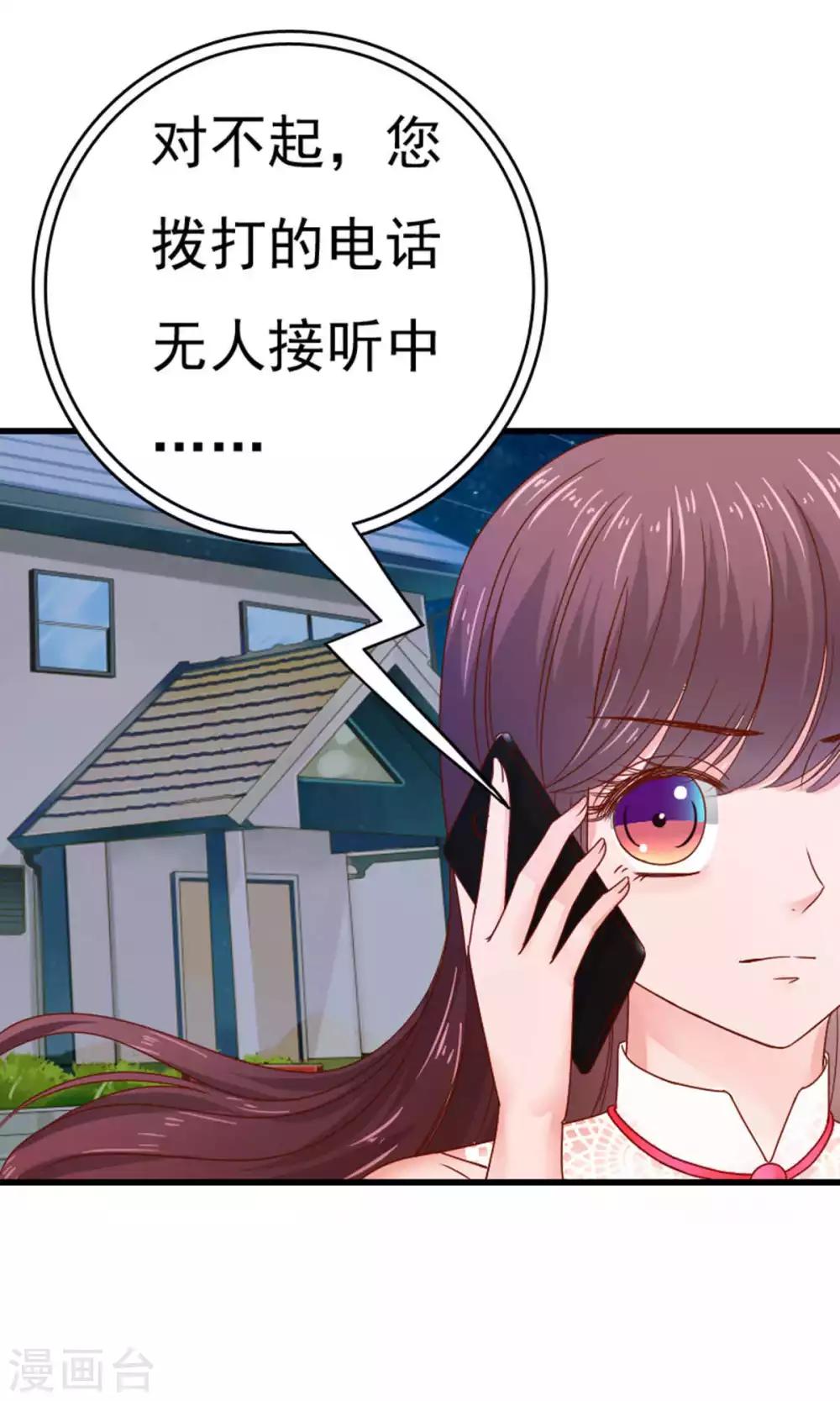 第49话8