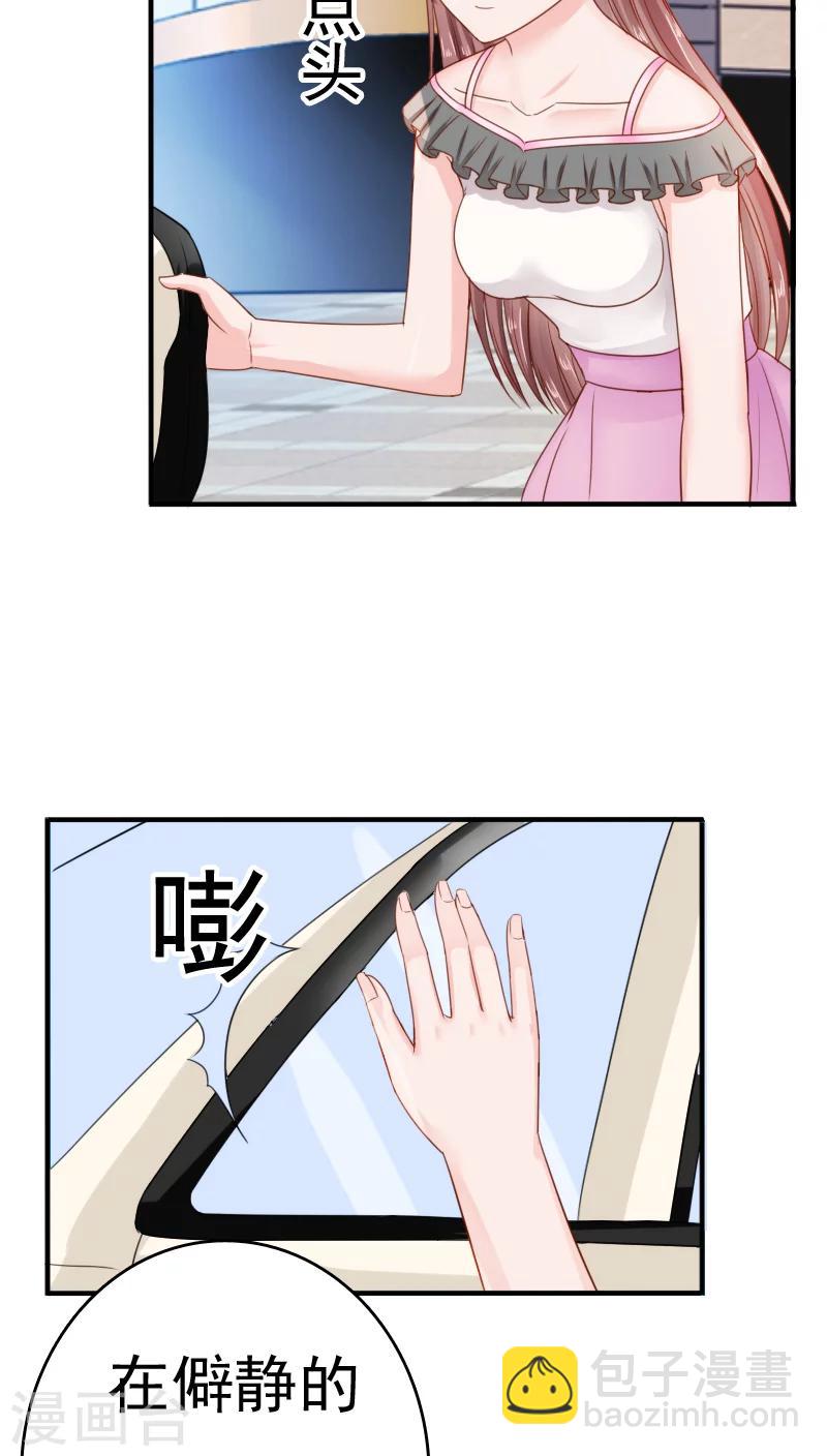 第31话35
