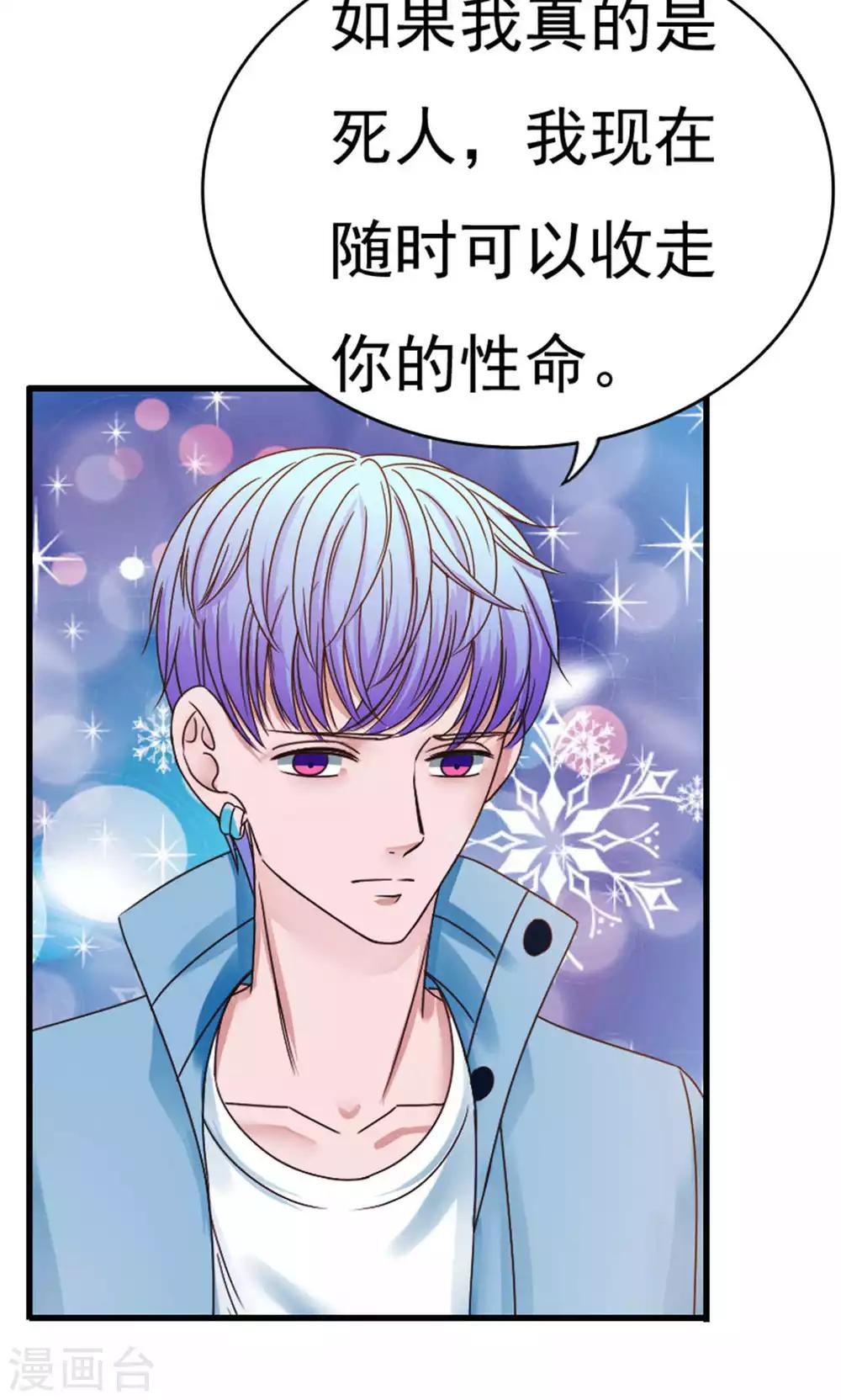 第48话18