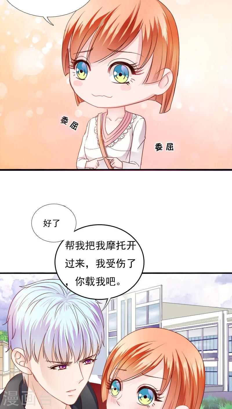 第14话20