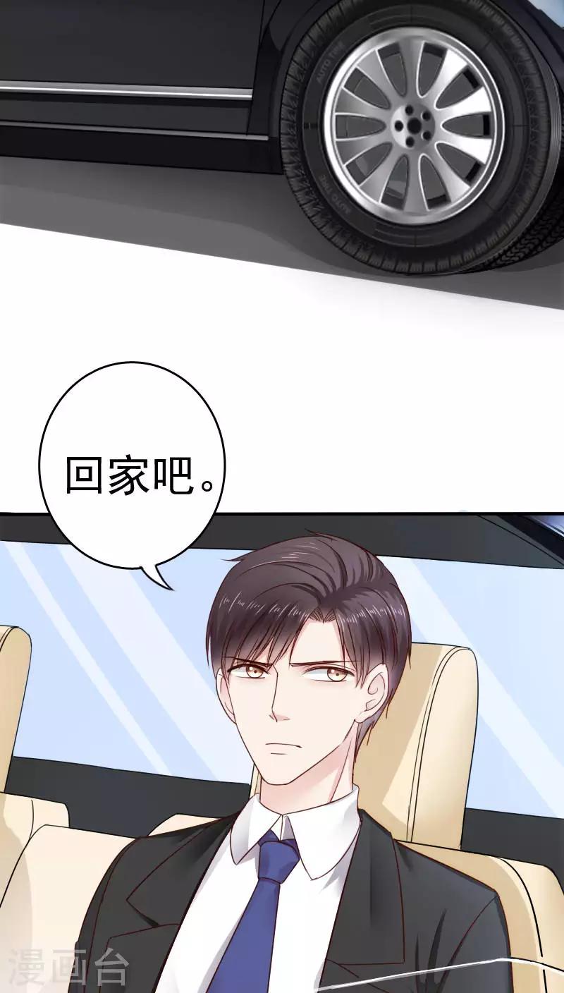 第33话3