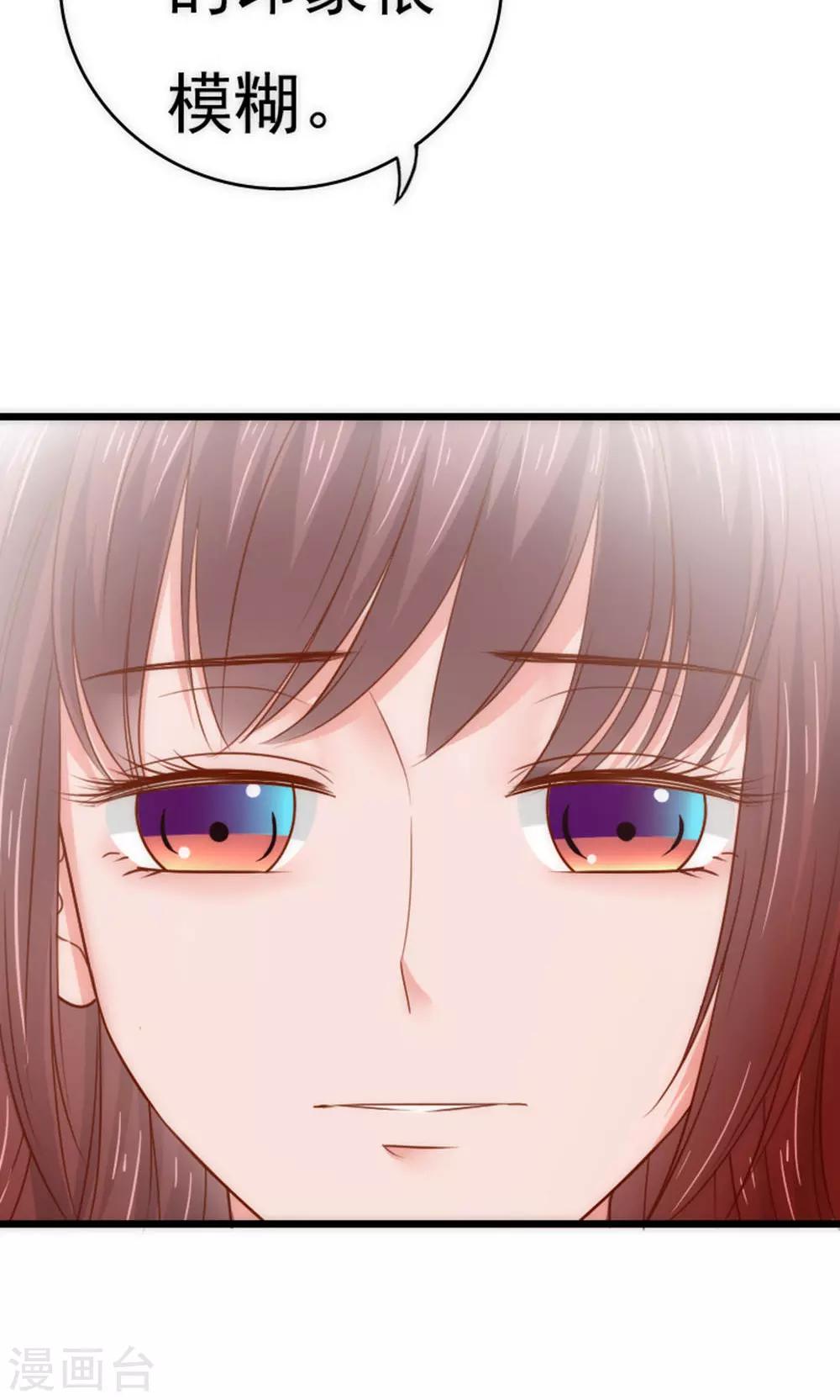 第56话2