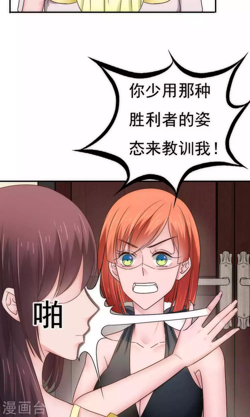 第63话2