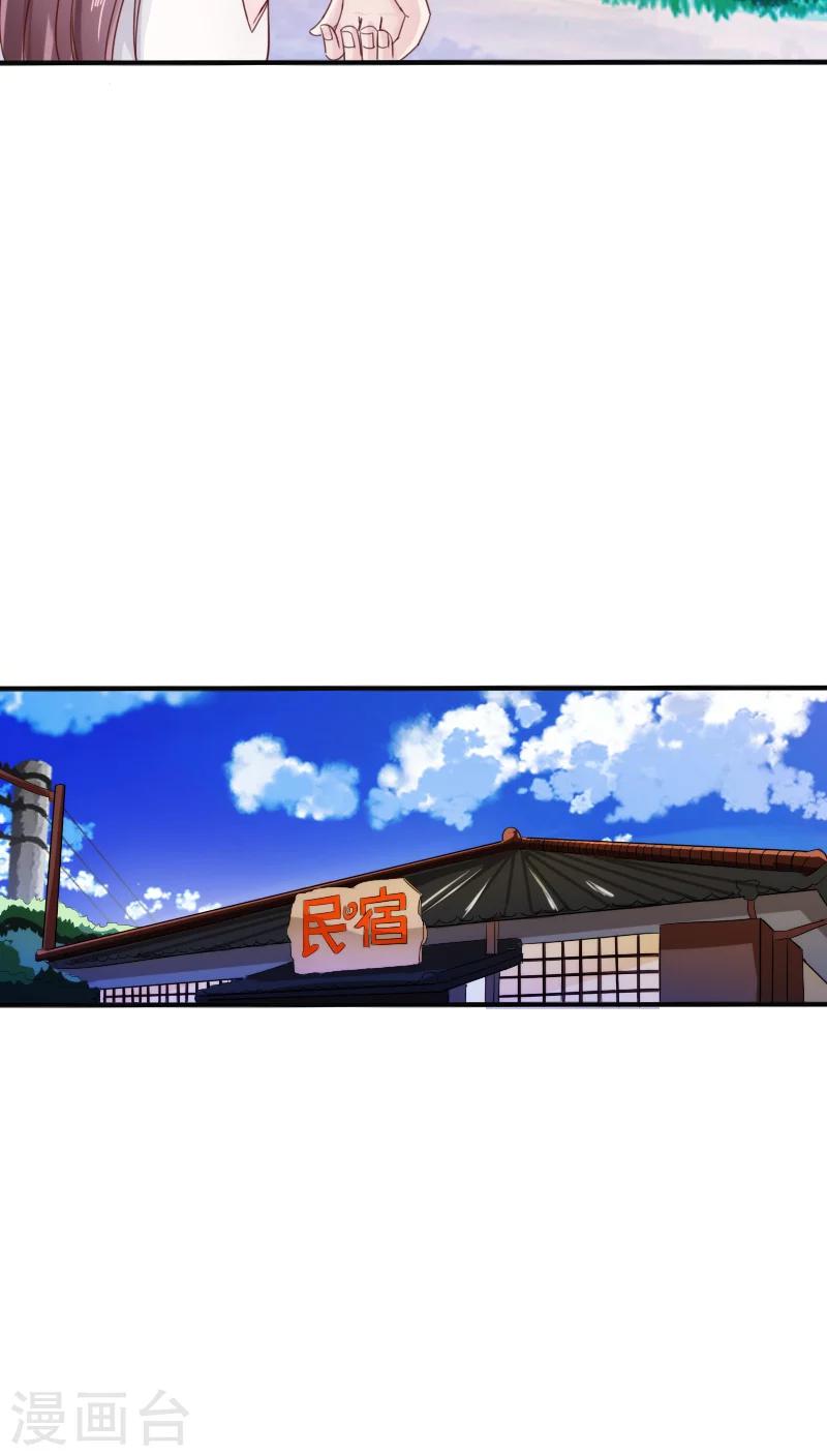 第29话31