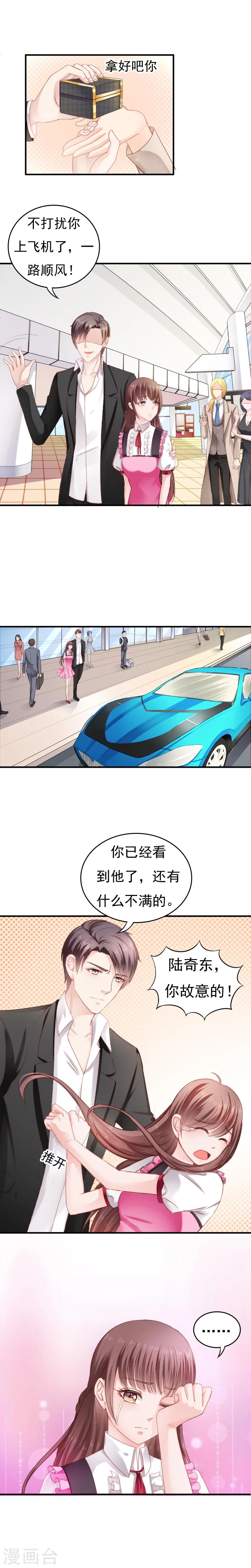 第9话1