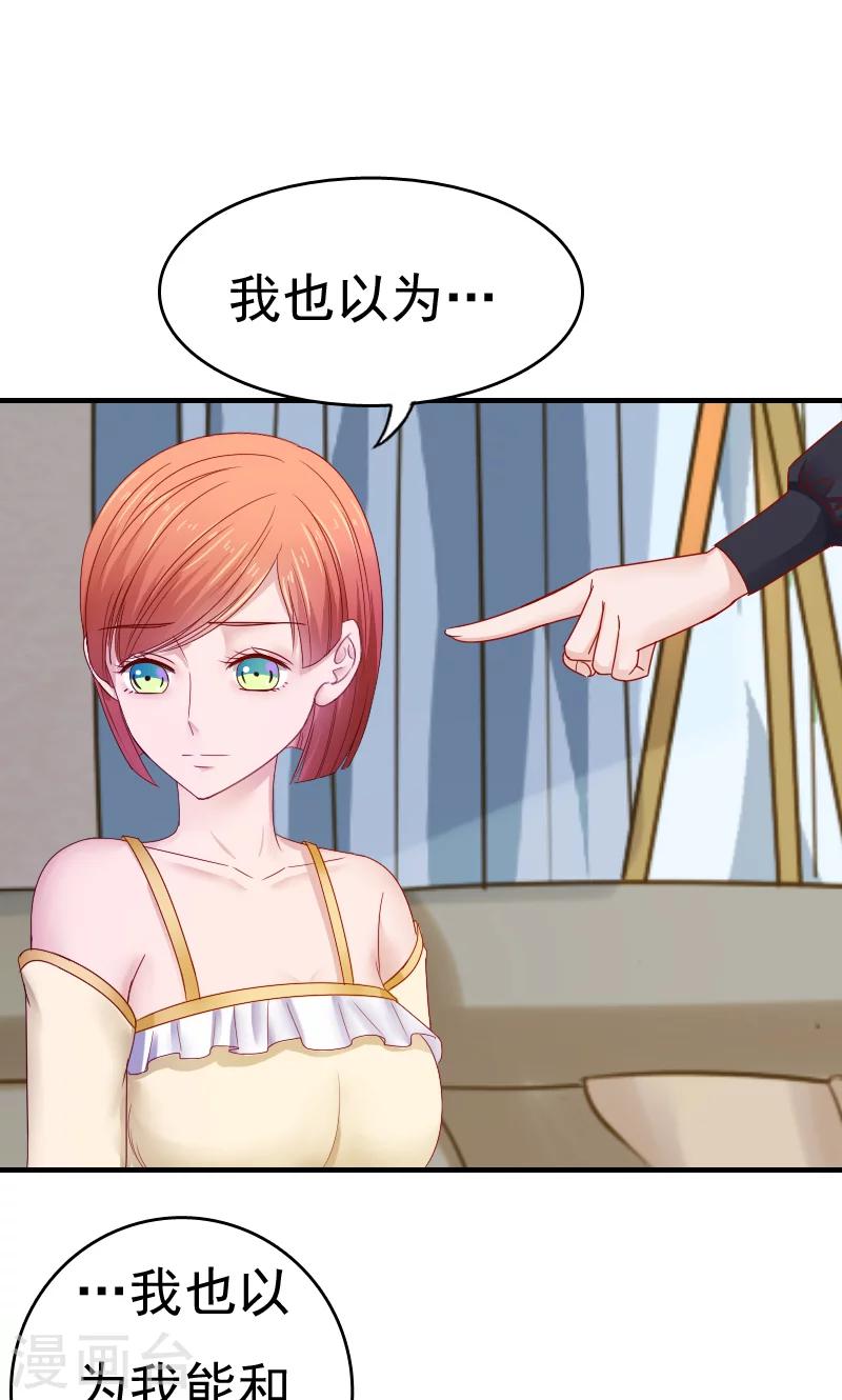 第46话19