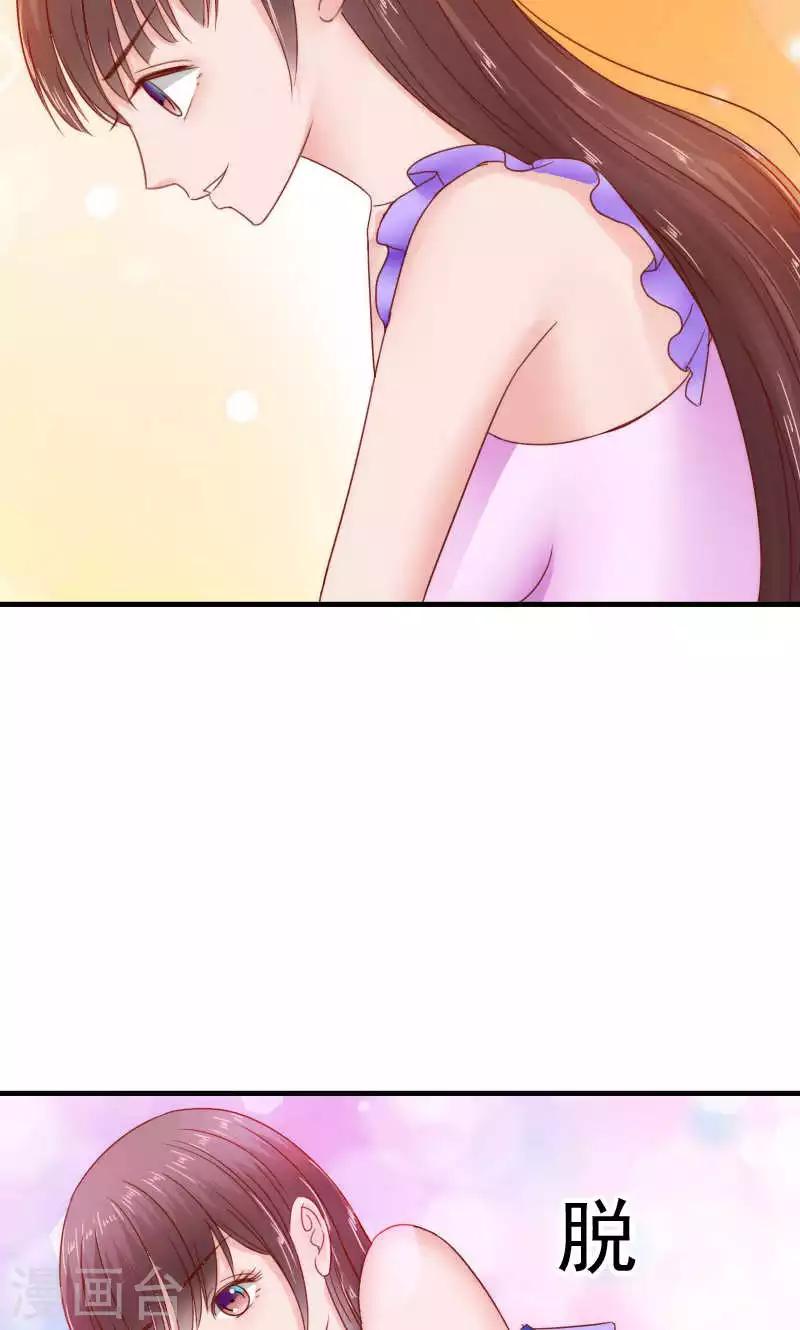 第38话39