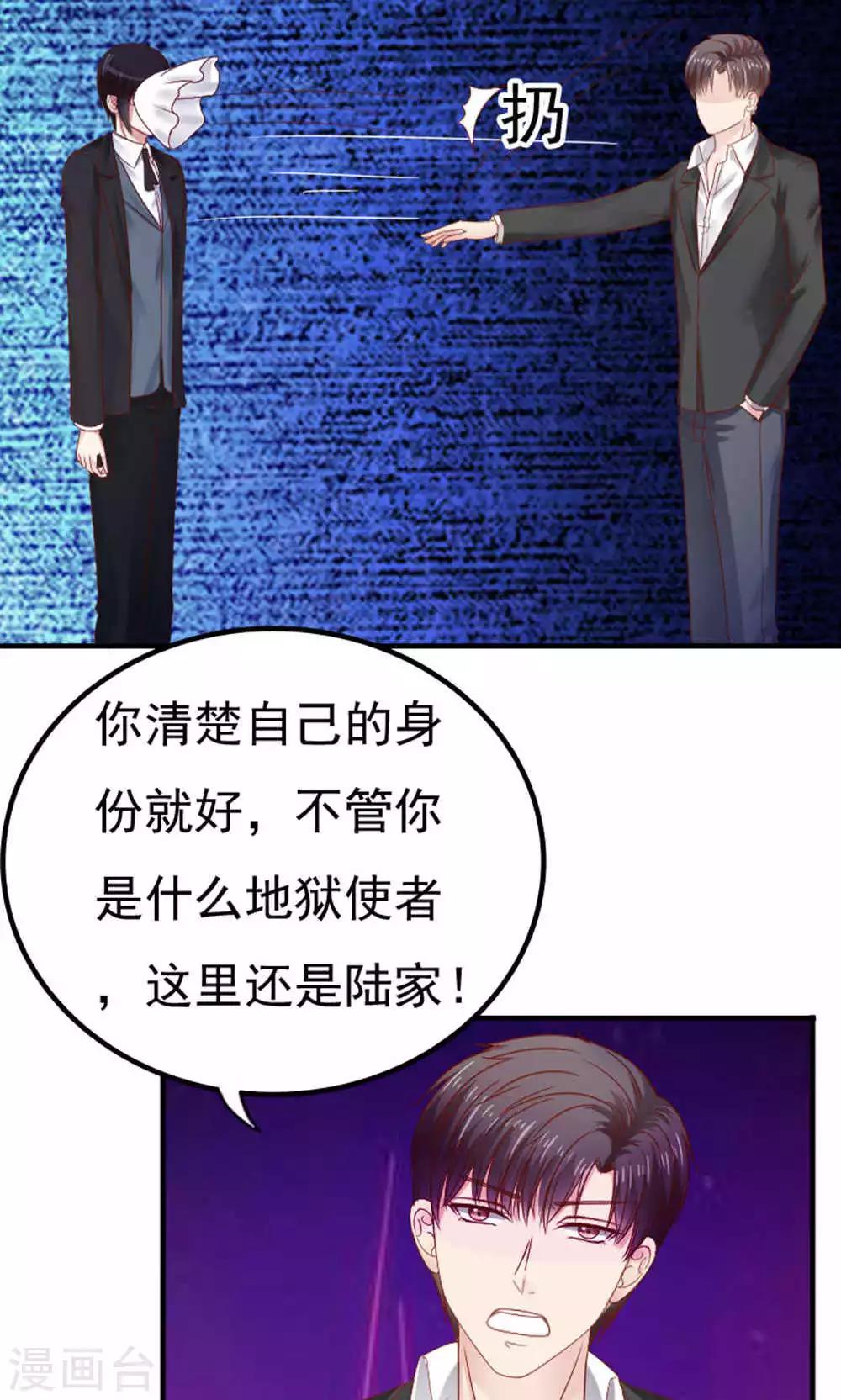 第51话2
