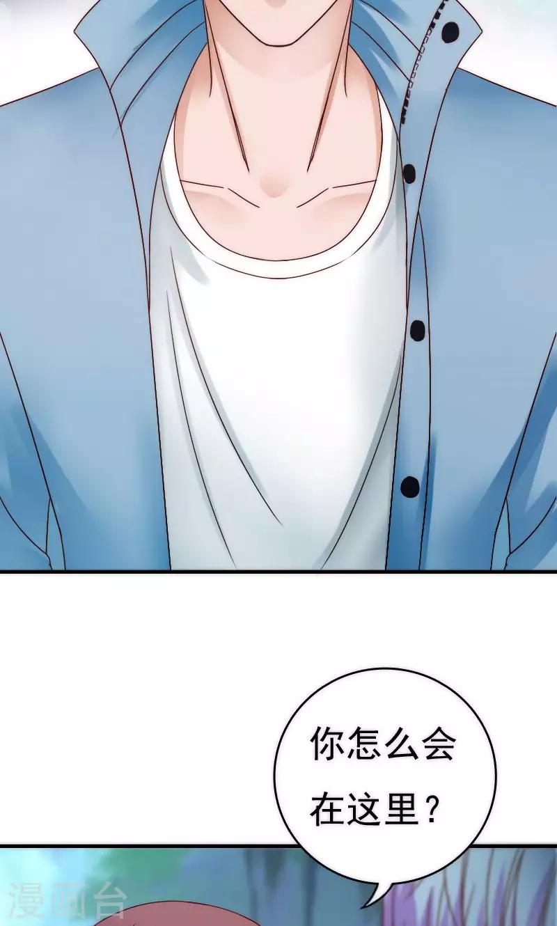 第57话8