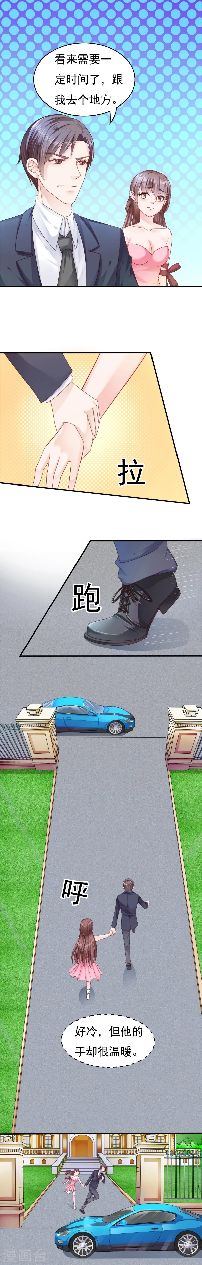 第4话4