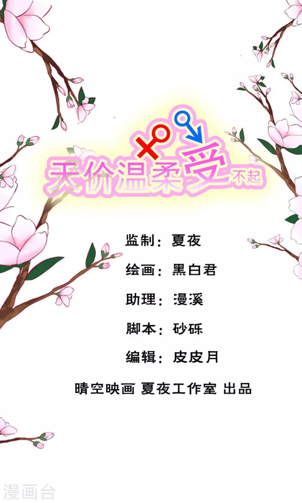 第39话0