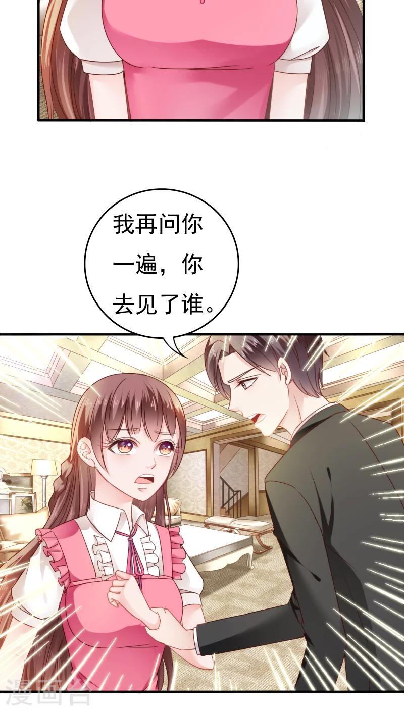 第18话4