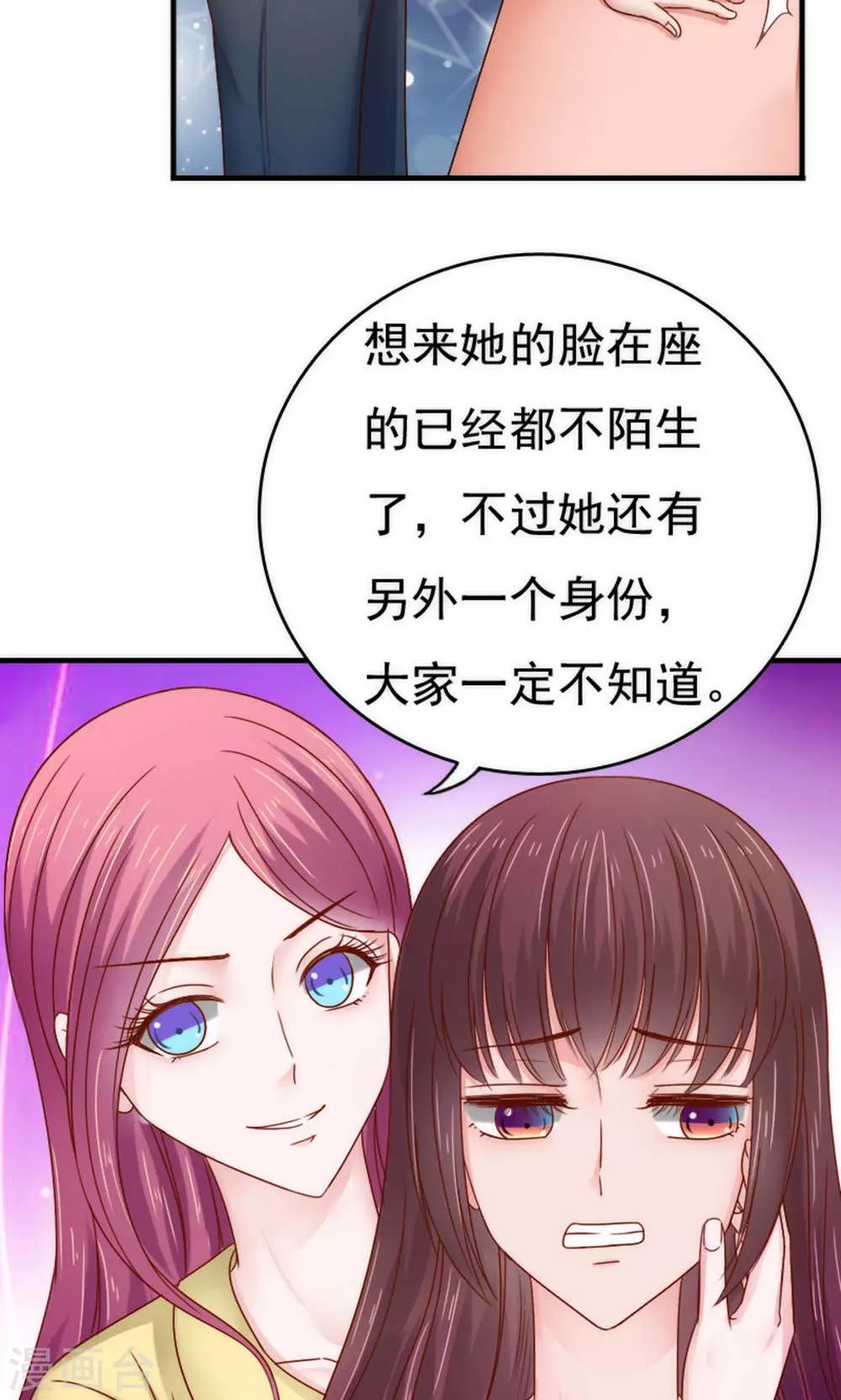 第58话16