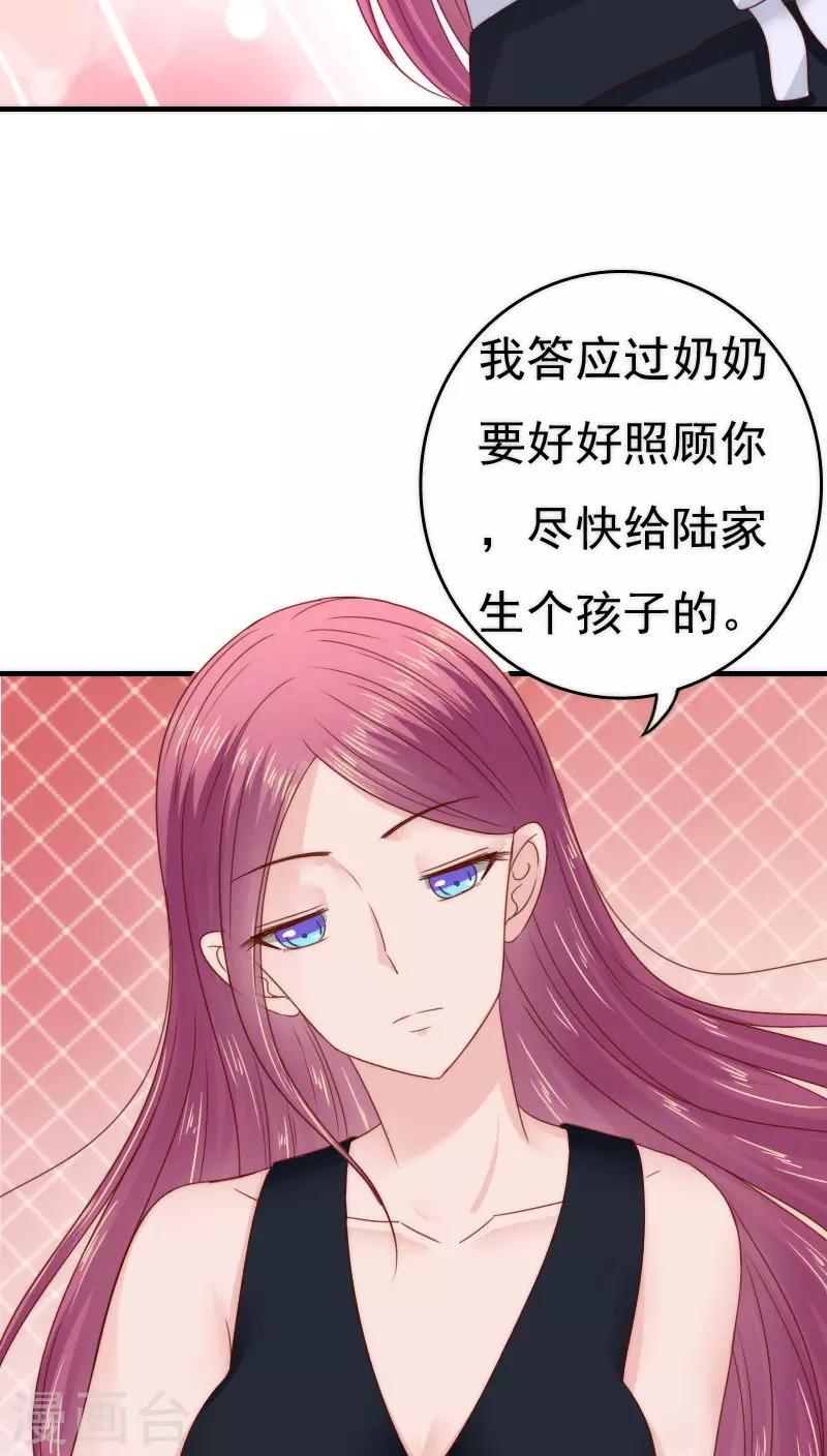 第35话24