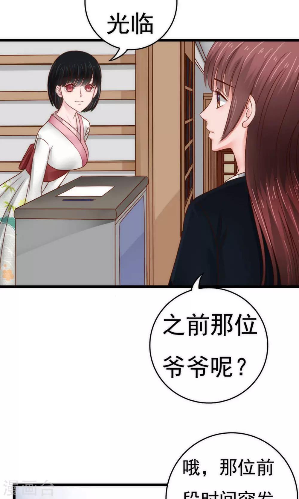 第55话9