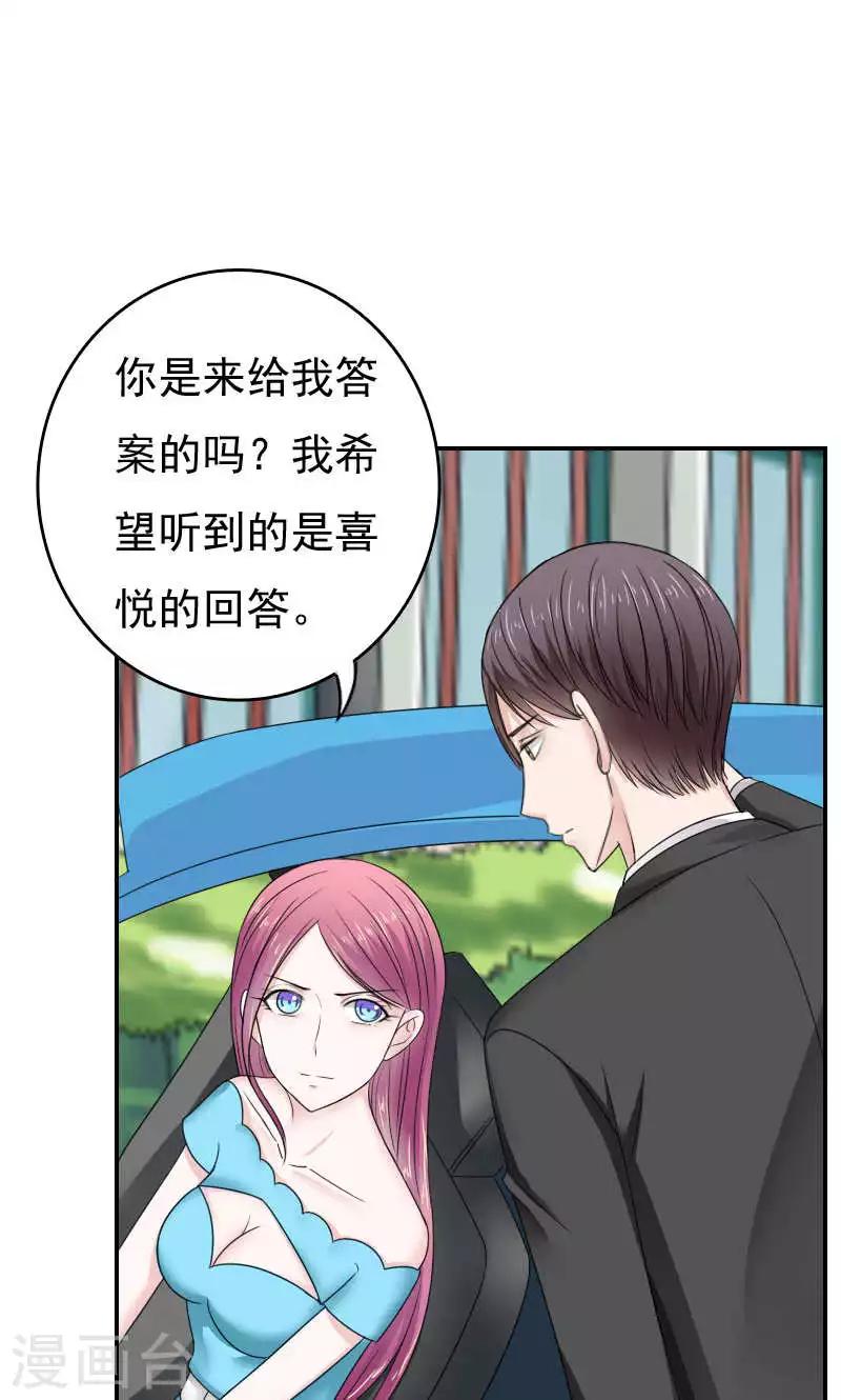 第41话4