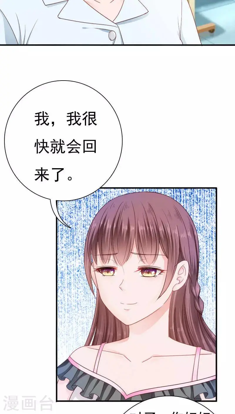 第22话4