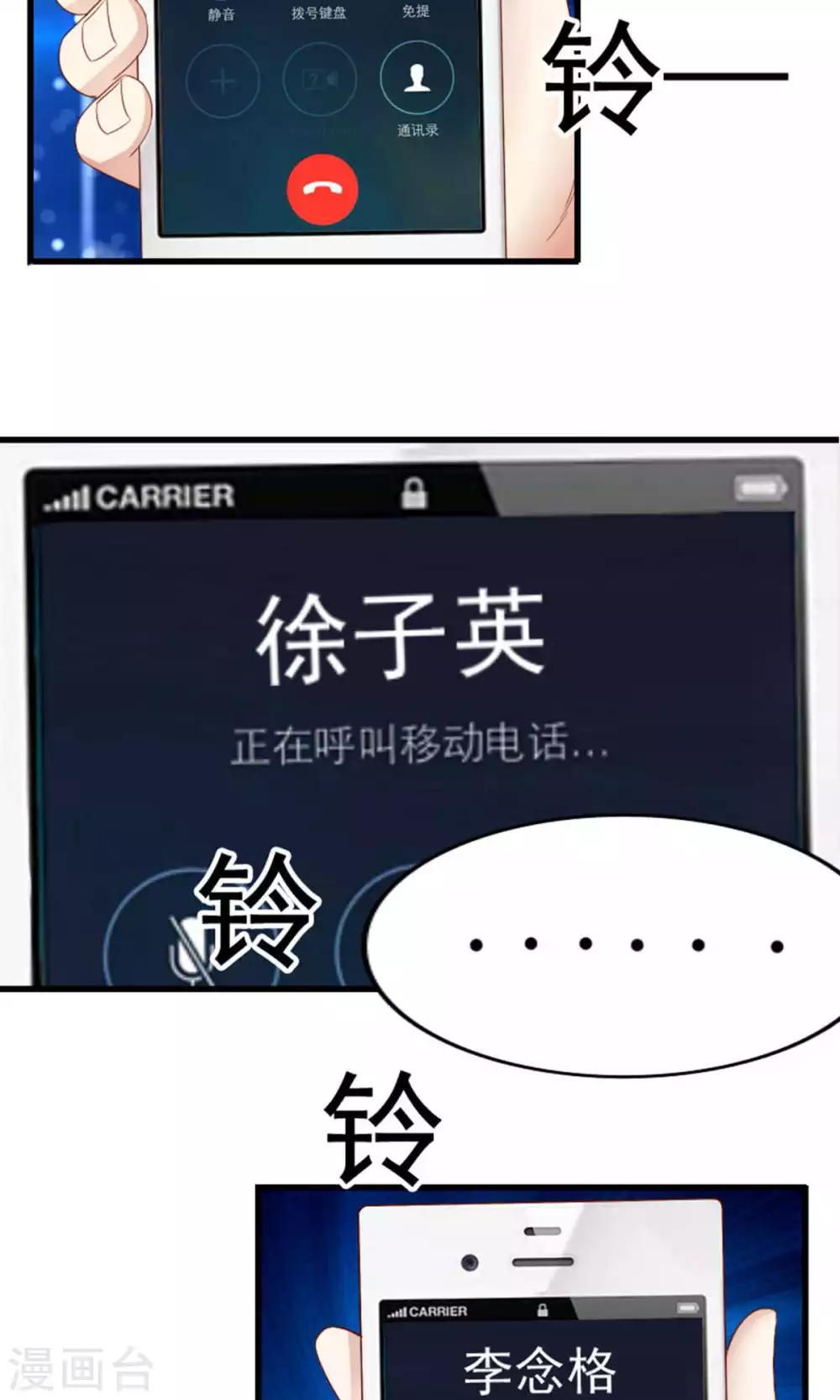 第49话12