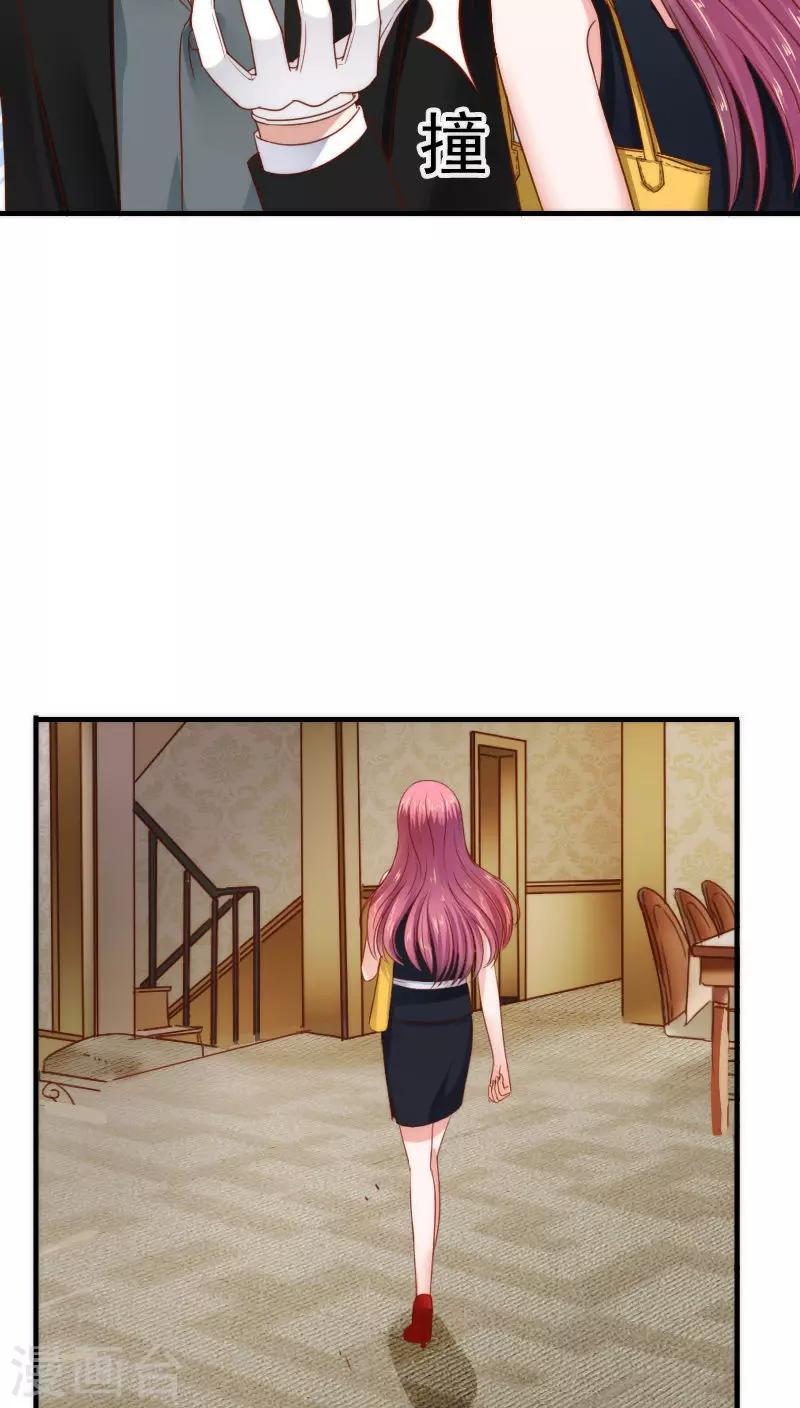 第35话33