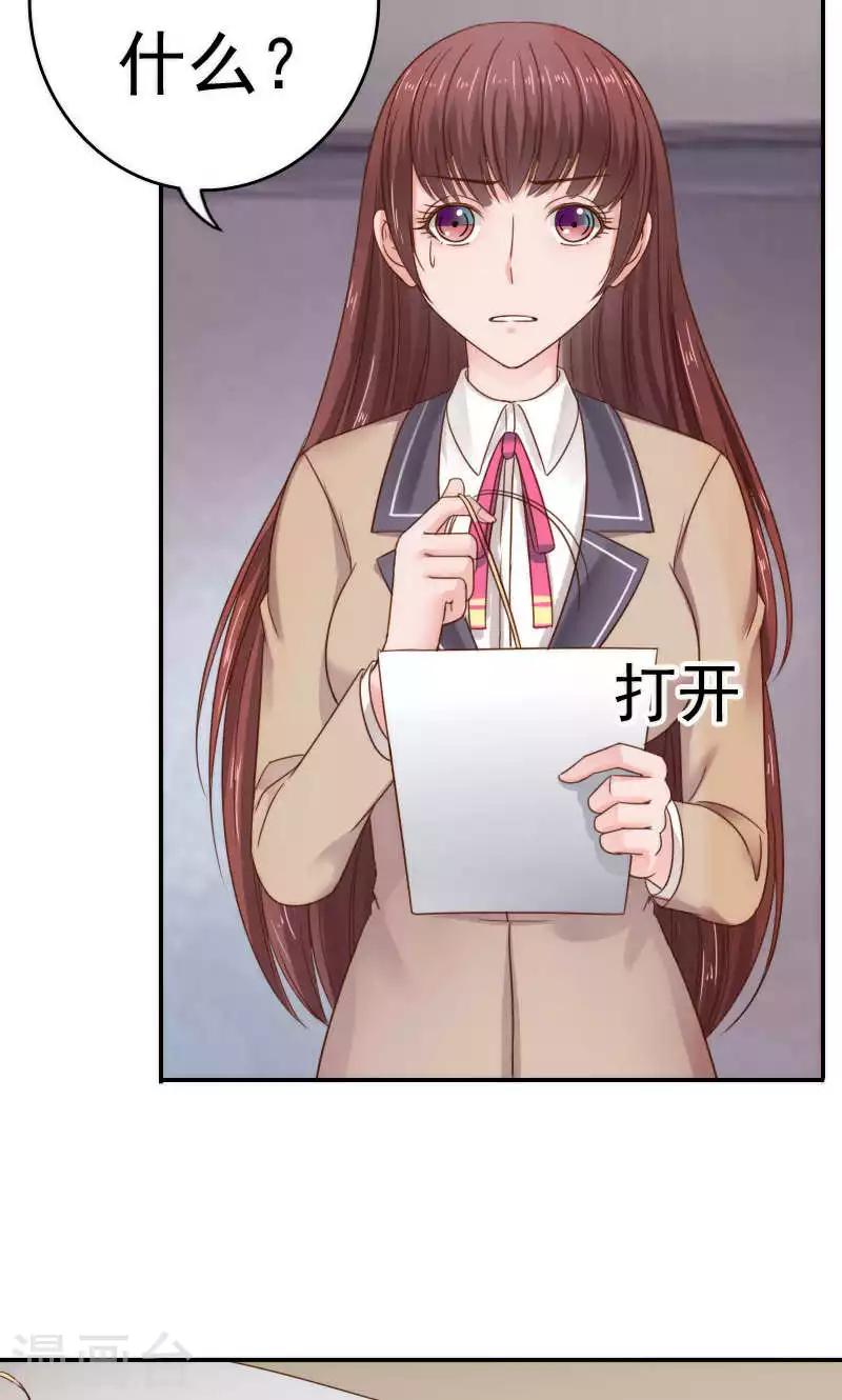 第41话30
