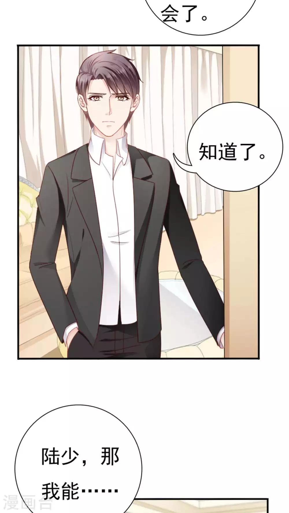 第21话17