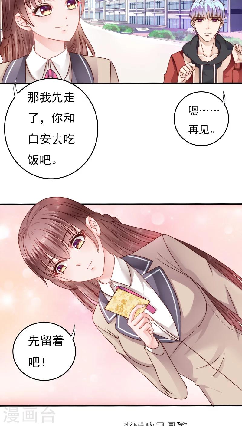 第14话25