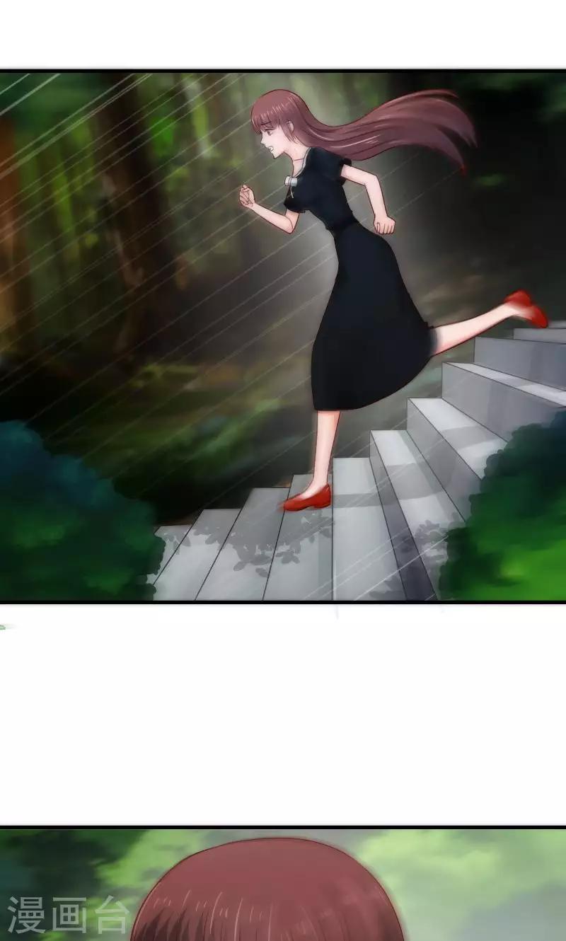 第57话4