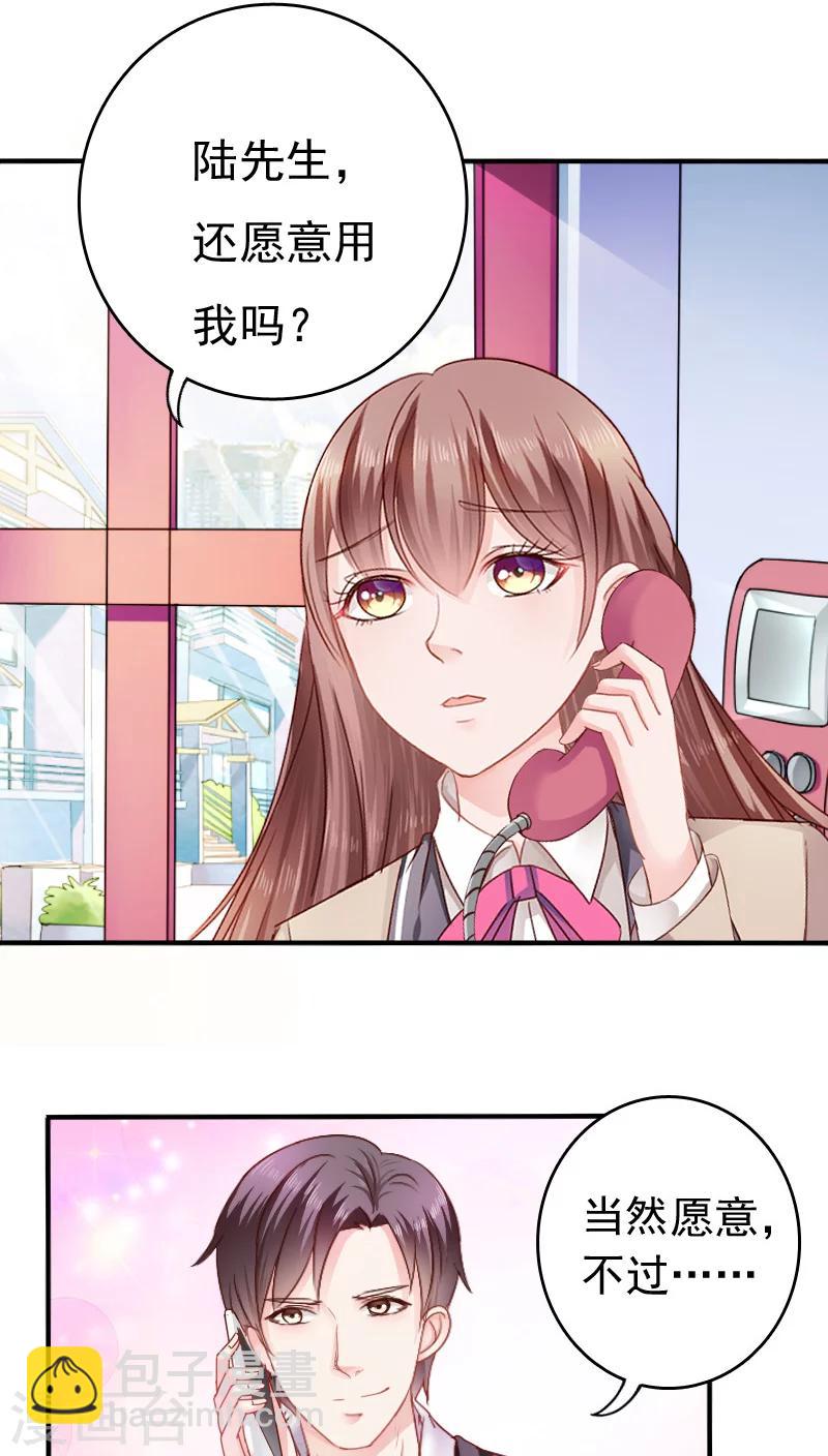 第15话11