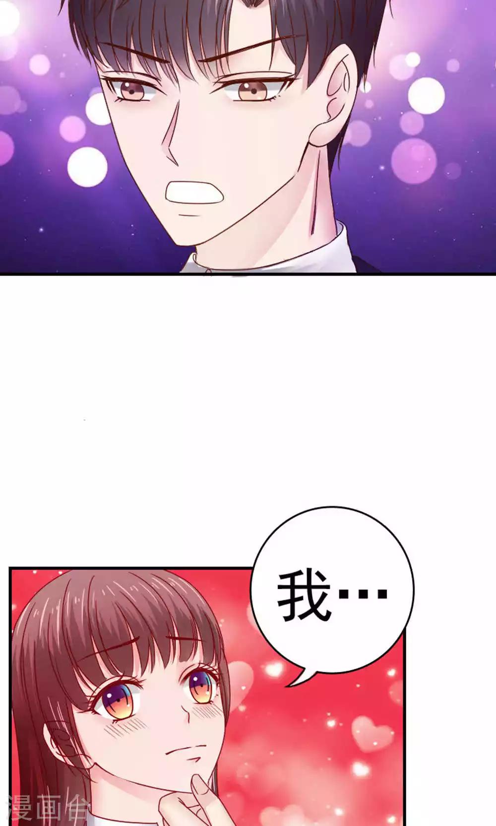 第52话9