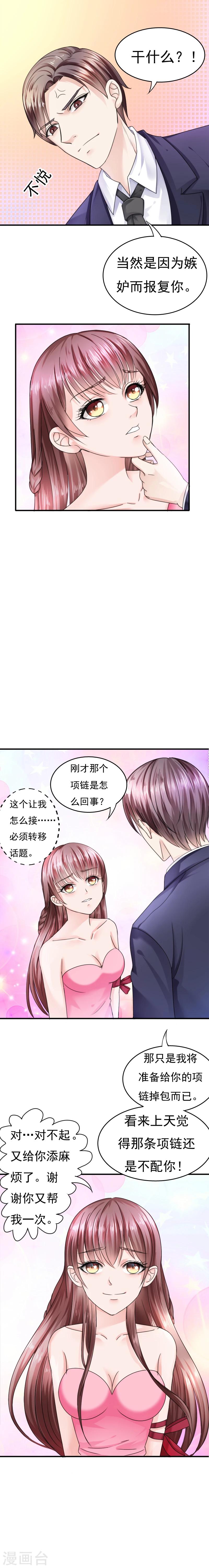 第4话1