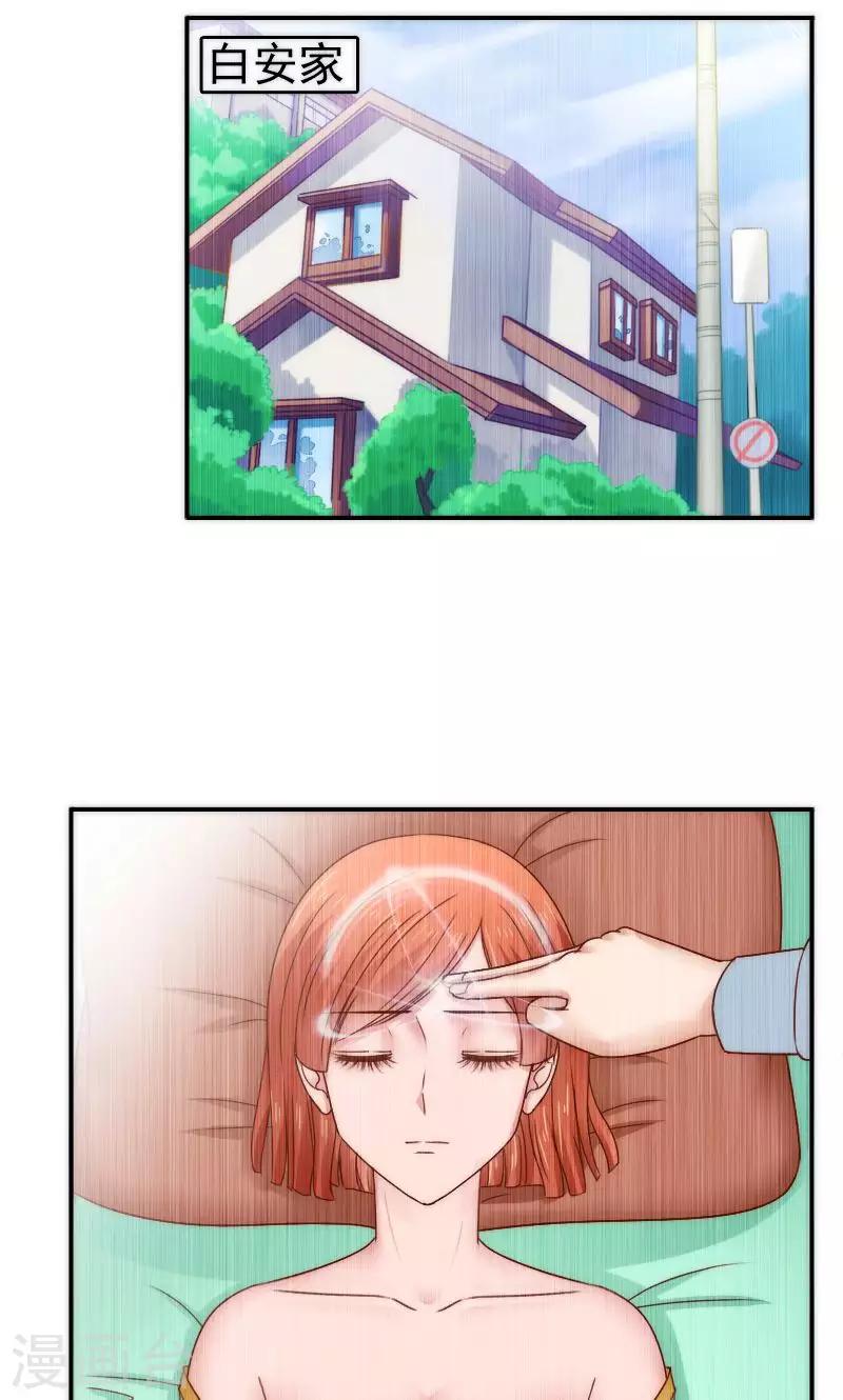 第57话19