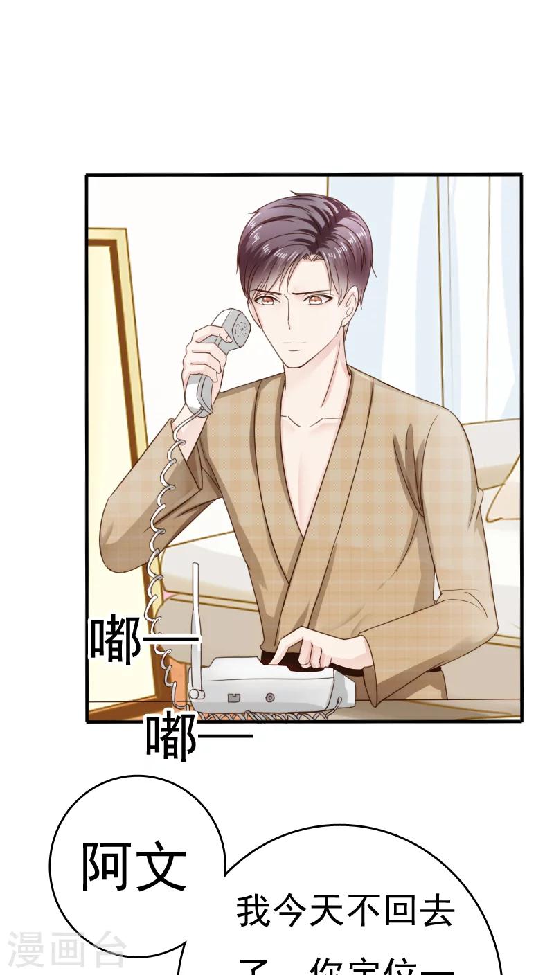 第30话26