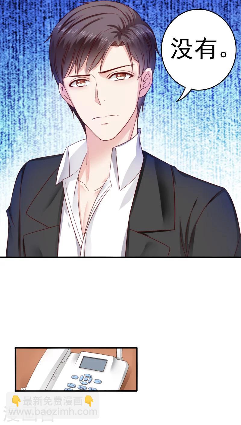 第31话18
